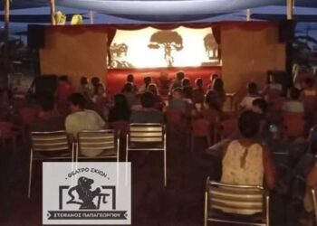 ΔΗΜΟΣ ΠΥΡΓΟΥ: Ο Καραγκιόζης και η παρέα του «ταξιδεύουν» σε γειτονιάς και τοπικές κοινότητες