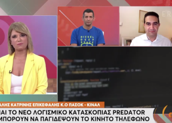 Ο Μιχάλης Κατρίνης, στην εκπομπή «…Από τις έξι» με τη Νίνα Κασιμάτη