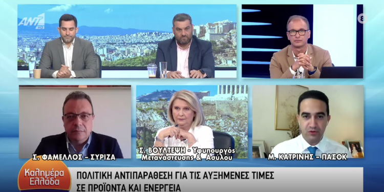 Σημεία συνέντευξής του επικεφαλής του ΠΑΣΟΚ – ΚΙΝΗΜΑ ΑΛΛΑΓΗΣ Μιχάλη Κατρίνη, στην εκπομπή ‘Καλημέρα Ελλάδα’ με τον Γιώργο Παπαδάκη