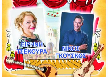 ΝΙΚΟΣ ΚΟΡΟΒΕΣΗΣ: “Ένα ατελείωτο μουσικό ταξίδι”