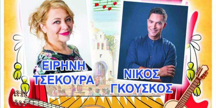 ΝΙΚΟΣ ΚΟΡΟΒΕΣΗΣ: “Ένα ατελείωτο μουσικό ταξίδι”