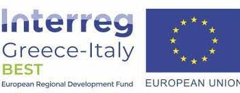 “Αντιμετώπιση των κοινών πιέσεων στην Αγρο – και Υδρο – Βιοποικιλότητα, Ενίσχυση της Αειφόρου Αγροτικής Ανάπτυξης”