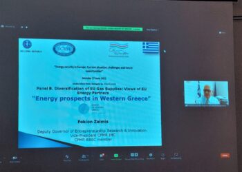 ΠΕΡΙΦΕΡΕΙΑ ΔΥΤΙΚΗΣ ΕΛΛΑΔΑΣ: “Ενεργειακή ασφάλεια στην Ευρώπη: Τρέχουσα κατάσταση, προκλήσεις και μελλοντικές ευκαιρίες” με την συμμετοχή του Αντιπεριφερειάρχη Φ. Ζαΐμη