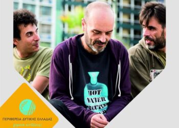 ΝΙΚΟΣ ΚΟΡΟΒΕΣΗΣ: “Μια ακόμα Νύχτα Καλοκαιριού με τα Υπόγεια Ρεύματα στο Κατάκολο”