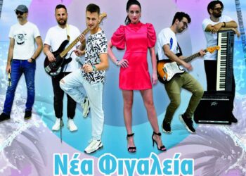 Live με την Banda Morena σε Κρέστενα και Ν. Φιγαλεία