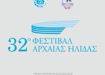 Αναβάλλεται η παράσταση Γυάλινος Κόσμος λόγω των καιρικών συνθηκών που θα επικρατήσουν το επόμενο τριήμερο