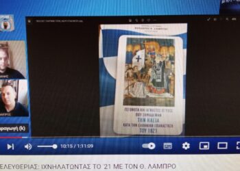 “Ιχνηλατώντας το 1821” με τον Ιστορικό – Συγγραφέα Θεόδωρο Λάμπρο