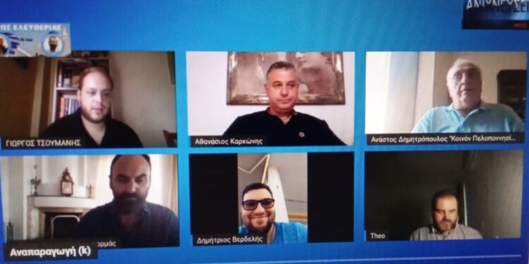 “ΕΡΩΣ ΕΛΕΥΘΕΡΙΑΣ”: Θετικό το πρόσημο από την Ημερίδα για τα 200 χρόνια από την Μάχη των Δερβενακίων