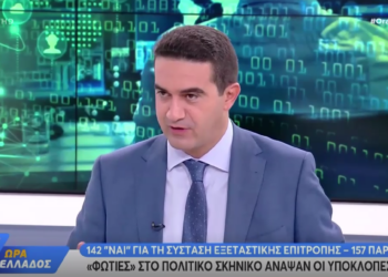ΜΙΧΑΛΗΣ ΚΑΤΡΙΝΗΣ: “Πέρασε η εποχή που ο κ.Μητσοτάκης μπορούσε να ταυτίζει τον εαυτό του με την πολιτική σταθερότητα της χώρας”