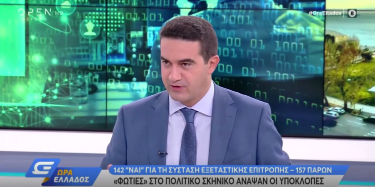 ΜΙΧΑΛΗΣ ΚΑΤΡΙΝΗΣ: “Πέρασε η εποχή που ο κ.Μητσοτάκης μπορούσε να ταυτίζει τον εαυτό του με την πολιτική σταθερότητα της χώρας”