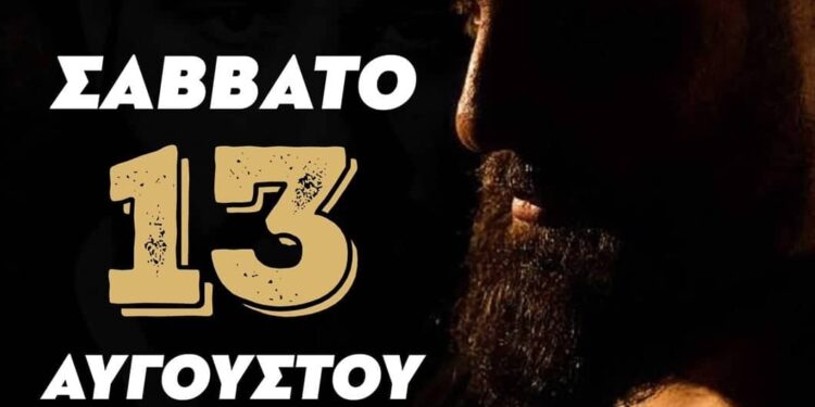 Δύο ακόμα μουσικές εκδηλώσεις από το τμήμα Πολιτισμού της Περιφέρειας Δυτικής Ελλάδας