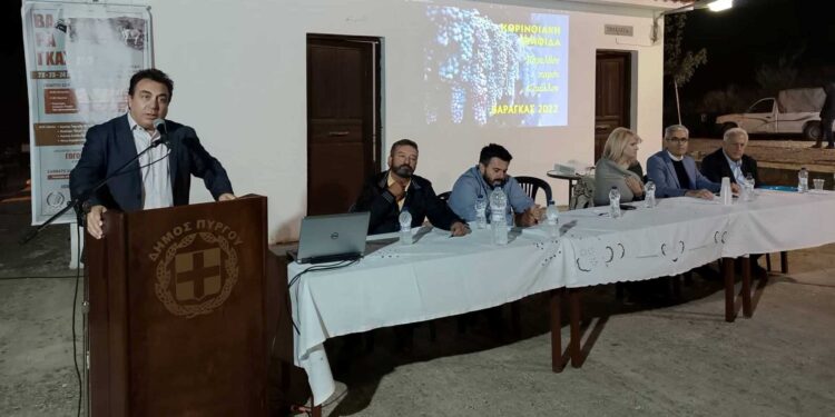 ΔΗΜΟΣ ΠΥΡΓΟΥ – Βάραγκας 2022: Μαζική συμμετοχή αγροτών στην εκδήλωση για τη σταφίδα (φωτος)