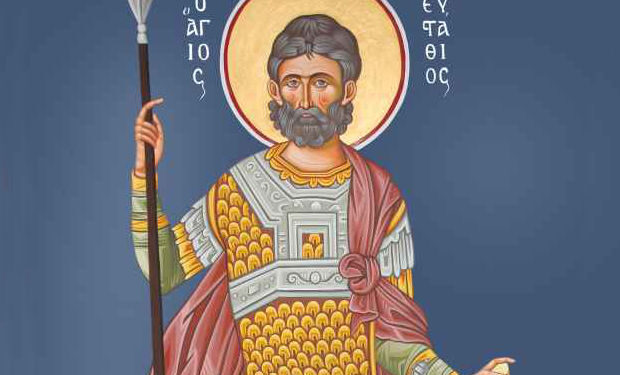 Σήμερα εορτάζεται η μνήμη του Αγίου Ευσταθίου
