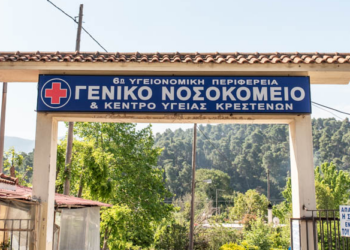 ΝΟΣΗΛΕΥΤΙΚΗ ΜΟΝΑΔΑ ΚΡΕΣΤΕΝΩΝ: Επίσκεψη από το Δίκτυο Μαιών Αμαλιάδας
