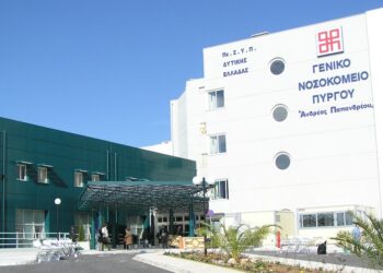 ΔΗΜΟΣ ΠΥΡΓΟΥ: “Το Γ.Ν. Ηλείας εδώ και τώρα να χαρακτηριστεί ως “υπηρεσία Άγονης Ζώνης Τύπου Α”