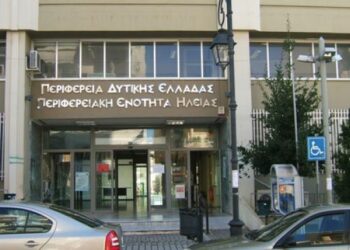 Π.Ε. ΗΛΕΙΑΣ: Γνωριμία με τον Αθλητισμό 2022