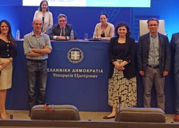 Συμμετοχή της Περιφέρειας Δυτικής Ελλάδας σε ημερίδα του Υπουργείου Εξωτερικών για ΣΔΙΤ με στόχο την εξωστρέφεια