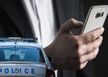Εξιχνιάστηκε απάτη 40.000 ευρώ περίπου σε βάρος ζευγαριού στην Ηλεία