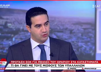 ΜΙΧΑΛΗΣ ΚΑΤΡΙΝΗΣ: “Απροστάτευτοι οι πολίτες απέναντι στην ακρίβεια”