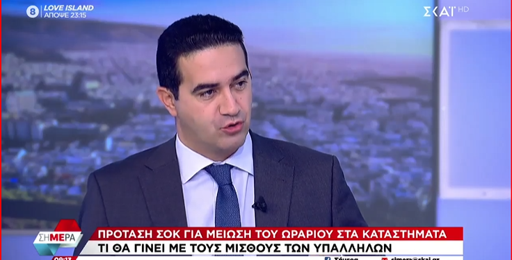 ΜΙΧΑΛΗΣ ΚΑΤΡΙΝΗΣ: “Απροστάτευτοι οι πολίτες απέναντι στην ακρίβεια”