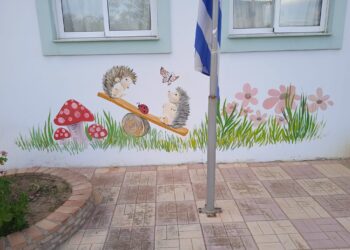 ΜΑΛΛΙΑΡΗΣ: “Παράδεισος χρωμάτων στα σχολεία”