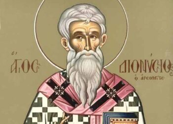 Σήμερα τιμάται η μνήμη του Αγίου Διονυσίου του Αεροπαγείτου