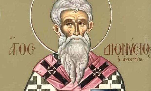 Σήμερα τιμάται η μνήμη του Αγίου Διονυσίου του Αεροπαγείτου