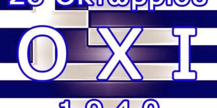 ΔΗΜΟΣ ΑΝΔΡΙΤΣΑΙΝΑΣ – ΚΡΕΣΤΕΝΩΝ: Πρόγραμμα εορτασμού Εθνικής Επετείου 1940