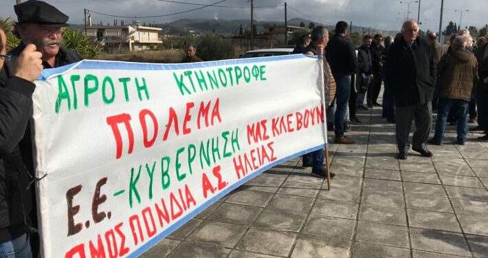 ΟΜΟΣΠΟΝΔΙΑ ΑΓΡΟΤΙΚΩΝ ΣΥΛΛΟΓΩΝ ΗΛΕΙΑΣ: Κινητοποίηση στα φανάρια της Αγίου Γεωργίου στο Πύργο για την τιμή της σταφίδας