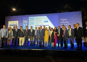 ΔΙΟΝΥΣΙΑ ΑΥΓΕΡΙΝΟΠΟΥΛΟΥ: Ομιλήτρια στο 8ο Ship IT Conference και συμμετοχή στην εκδήλωση της Ε.Κ.Ο. Ναυτιλίας για την Παγκόσμια Ημέρα Ναυτιλίας