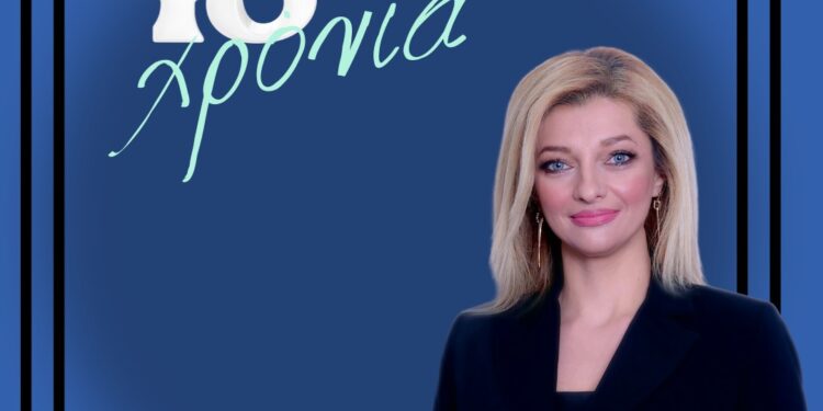 ΔΙΟΝΥΣΙΑ ΑΥΓΕΡΙΝΟΠΟΥΛΟΥ: Παρέμβαση στην Κοινοβουλευτική Ομάδα για τα 48 χρόνια από την ίδρυση της Νέας Δημοκρατίας