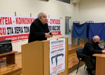 ΕΝΩΣΗ ΣΥΝΤΑΞΙΟΥΧΩΝ Ι.Κ.Α. ΠΡΩΤΟΔΙΚΕΙΑΚΗΣ ΠΕΡΙΦΕΡΕΙΑΣ ΑΜΑΛΙΑΔΑΣ   ” ΟΙ ΑΓΙΟΙ ΑΝΑΡΓΥΡΟΙ “: Συγκέντρωση διαμαρτυρίας στον Πύργο στις 18 Οκτωβρίου
