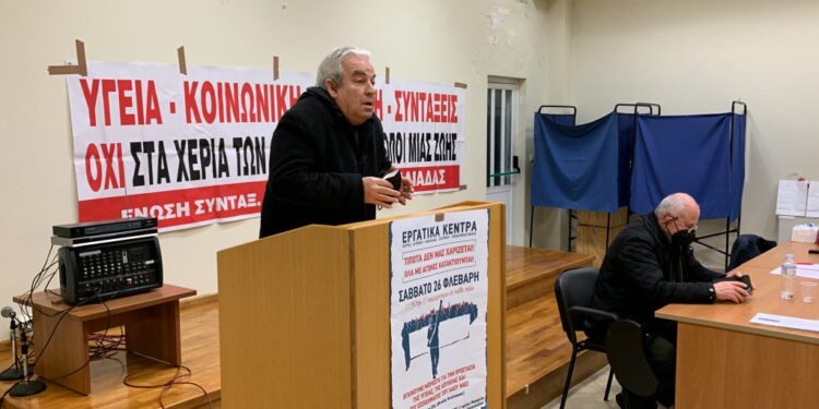 ΕΝΩΣΗ ΣΥΝΤΑΞΙΟΥΧΩΝ Ι.Κ.Α. ΠΡΩΤΟΔΙΚΕΙΑΚΗΣ ΠΕΡΙΦΕΡΕΙΑΣ ΑΜΑΛΙΑΔΑΣ   ” ΟΙ ΑΓΙΟΙ ΑΝΑΡΓΥΡΟΙ “: Συγκέντρωση διαμαρτυρίας στον Πύργο στις 18 Οκτωβρίου