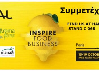 SIAL Paris 2022: Άρωμα… Ηλείας στο Παρίσι