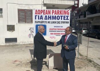ΑΝΔΡΕΑΣ ΠΑΠΑΔΑΚΟΣ – ΥΠΟΨΗΦΙΟΣ ΔΗΜΑΡΧΟΣ ΔΗΜΟΥ ΗΛΙΔΑΣ: “Δωρεάν Πάρκινγκ στους πολίτες”