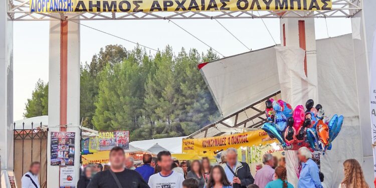 Τη Δευτέρα 17 Οκτωβρίου τα εγκαίνια της Εμποροπανήγυρης Στρεφίου