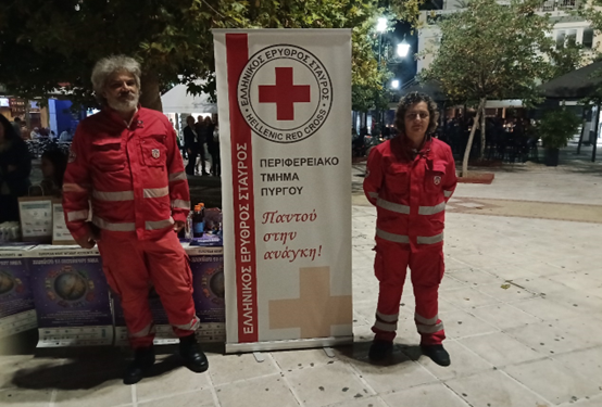 ΠΕΡ. ΤΜ. ΕΕΣ ΠΥΡΓΟΥ: Συμμετοχή στην εκδήλωση “16η Ευρωπαϊκή Νύχτα χωρίς Ατυχήματα” στον Πύργο