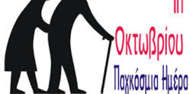 ΔΗΜΟΣ ΠΗΝΕΙΟΥ: Μήνυμα Δημάρχου Ανδρέα Μαρίνου για την Τρίτη Ηλικία