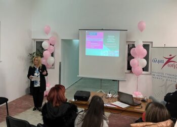 ΝΟΣΗΛΕΥΤΙΚΗ ΜΟΝΑΔΑ ΚΡΕΣΤΕΝΩΝ: Εκδήλωση για τον καρκίνο του Μαστού (φωτος)