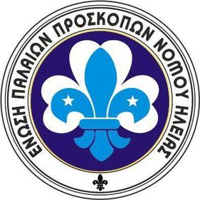 ΕΝΩΣΗ ΠΑΛΑΙΩΝ ΠΡΟΣΚΟΠΩΝ ΝΟΜΟΥ ΗΛΕΙΑΣ: “Η ίδρυση του Ιστορικού Μουσείου Πύργου είναι επιτακτική ανάγκη προκειμένου να αναδειχτεί η τοπική κληρονομιά