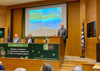 Σε ημερίδα του Υ.Π.ΕΝ και ΕΛΓΟ ΔΗΜΗΤΡΑ ο Αντιπεριφερειάρχης Θ. Βασιλόπουλος, με θέμα τις αγροδασικές πυρκαγιές