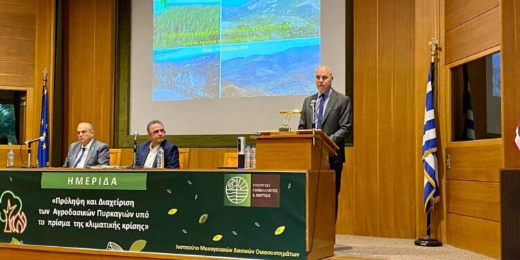 Σε ημερίδα του Υ.Π.ΕΝ και ΕΛΓΟ ΔΗΜΗΤΡΑ ο Αντιπεριφερειάρχης Θ. Βασιλόπουλος, με θέμα τις αγροδασικές πυρκαγιές