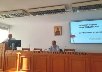 Πρόγραμμα κατάρτισης και πιστοποίησης για 1.000 ανέργους στις Π.Ε Ηλείας, Αχαΐας και Αιτωλοακαρνανίας