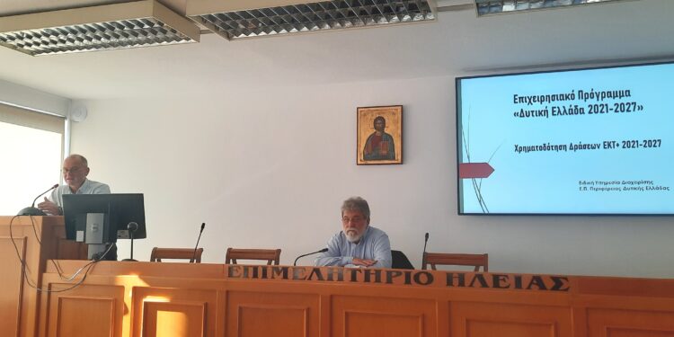 Πρόγραμμα κατάρτισης και πιστοποίησης για 1.000 ανέργους στις Π.Ε Ηλείας, Αχαΐας και Αιτωλοακαρνανίας