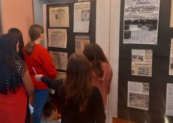 Μαθαίνουν την Ιστορία της πόλης τους