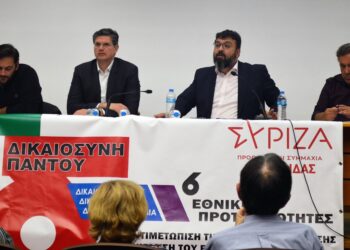 Οργάνωση Μελών ΄Ηλιδας ΣΥΡΙΖΑ-ΠΣ: Με επιτυχία η πολιτική εκδήλωση με ομιλητή τον Γιώργο Βασιλειάδη