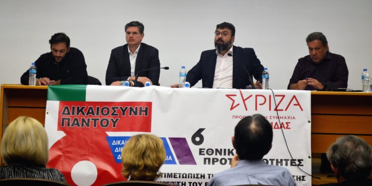 Οργάνωση Μελών ΄Ηλιδας ΣΥΡΙΖΑ-ΠΣ: Με επιτυχία η πολιτική εκδήλωση με ομιλητή τον Γιώργο Βασιλειάδη
