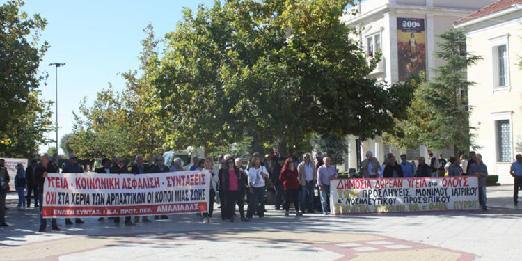 ΣΥΝΤΟΝΙΣΤΙΚΟ ΣΥΝΤΑΞΙΟΥΧΩΝ ΝΟΜΟΥ ΗΛΕΙΑΣ: Σχετικά με το νομοσχέδιο για την Δευτεροβάθμια Περίθαλψη