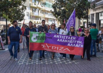 Ν.Ε. ΣΥΡΙΖΑ ΗΛΕΙΑΣ: Ηχηρό μήνυμα στο «καθεστώς» της ακρίβειας, της διαφθοράς, της φτωχοποίησης και της αναξιοπρέπειας