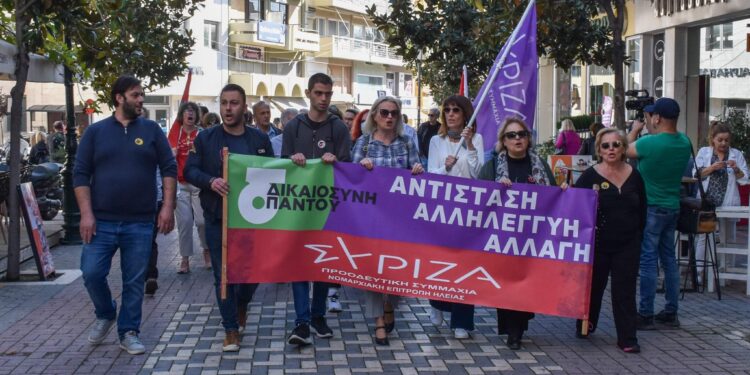 Ν.Ε. ΣΥΡΙΖΑ ΗΛΕΙΑΣ: Ηχηρό μήνυμα στο «καθεστώς» της ακρίβειας, της διαφθοράς, της φτωχοποίησης και της αναξιοπρέπειας